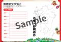 大人気ゲーム『桃太郎電鉄』シリーズよりスタンプ帳が 大人気ゲーム『桃太郎電鉄』シリーズよりスタンプ帳が