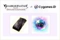 『GRANBLUE FANTASY: Relink - Endless Ragnarok』Cyg 『GRANBLUE FANTASY: Relink - Endless Ragnarok』Cyg