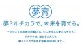 樹脂ねんど×カラーパーツでつくる “世界に一つのMyフ 樹脂ねんど×カラーパーツでつくる “世界に一つのMyフ