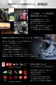 【今期最大割引】JMGO公式サマーセール開催!期待のプ 【今期最大割引】JMGO公式サマーセール開催!期待のプ