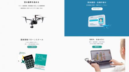 JMA、新理事長体制を始動 JMA、新理事長体制を始動