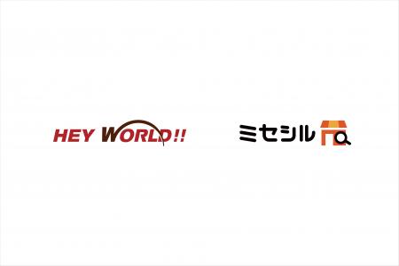 HEY WORLD!!、人流分析AI Agent「ミセシル」を採用し HEY WORLD!!、人流分析AI Agent「ミセシル」を採用し