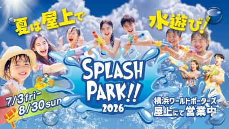 横浜ワールドポーターズ屋上で昨年4,400名超が楽しん 横浜ワールドポーターズ屋上で昨年4,400名超が楽しん