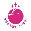 【岐阜県高山市初】建設業の「えるぼし3つ星」取得を 【岐阜県高山市初】建設業の「えるぼし3つ星」取得を