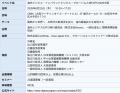 【開催報告】~海外ビジネスEXPO2026大阪~過去最多の 【開催報告】~海外ビジネスEXPO2026大阪~過去最多の