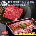 ミヤチクだから実現した「鰻樂」とのコラボレーション ミヤチクだから実現した「鰻樂」とのコラボレーション