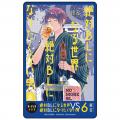 不条理!メタい!!BLギャグマンガ!!! 紺吉が描く大人気 不条理!メタい!!BLギャグマンガ!!! 紺吉が描く大人気