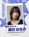 俳優・企画・監督の海老沢七海が描く、新たな一歩。朝 俳優・企画・監督の海老沢七海が描く、新たな一歩。朝