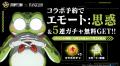 『荒野行動』×『エヴァンゲリオン』コラボ第8弾開催決 『荒野行動』×『エヴァンゲリオン』コラボ第8弾開催決