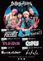 大阪新鋭ロックバンド・Bye-Bye-Handの方程式対バンツ 大阪新鋭ロックバンド・Bye-Bye-Handの方程式対バンツ