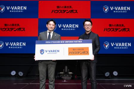 ハウステンボス株式会社と株式会社V・ファーレン長崎 ハウステンボス株式会社と株式会社V・ファーレン長崎