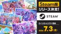 QualiArtsとカバーが共同開発する「ホロライブ」初の QualiArtsとカバーが共同開発する「ホロライブ」初の