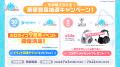 QualiArtsとカバーが共同開発する「ホロライブ」初の QualiArtsとカバーが共同開発する「ホロライブ」初の