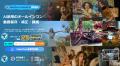 【無料コード配布】WinX DVD Ripper Platinumなど人気 【無料コード配布】WinX DVD Ripper Platinumなど人気