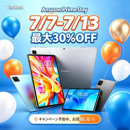 「Prime Dayセール予告」Amazonプライムデーセールま 「Prime Dayセール予告」Amazonプライムデーセールま