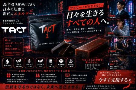 CAMPFIREクラウドファンディング | 和菓子×サイバーパ CAMPFIREクラウドファンディング | 和菓子×サイバーパ