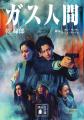 【夏電書2026】アフタヌーン40周年記念フェア開幕! 【夏電書2026】アフタヌーン40周年記念フェア開幕!