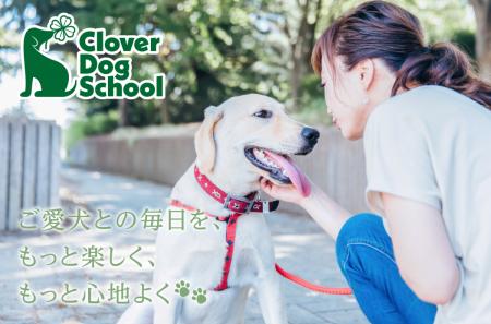 愛犬との毎日がもっと楽しくなる。WHATAWONに本格ドッ 愛犬との毎日がもっと楽しくなる。WHATAWONに本格ドッ