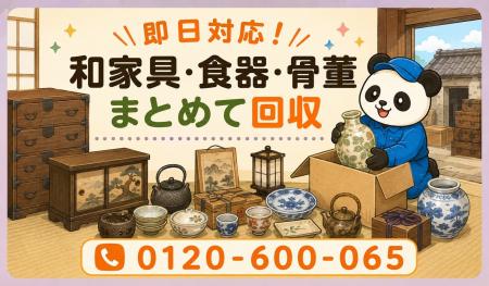 【川越市・7月】蔵や古い家にしまい込んだ和家具・食 【川越市・7月】蔵や古い家にしまい込んだ和家具・食