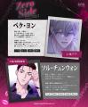 【Renta!】C&C Revolution Inc.作品『Zero Side~理 【Renta!】C&C Revolution Inc.作品『Zero Side~理