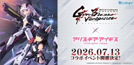 TVアニメ『魔法少女リリカルなのは EXGV』×『アリス・ TVアニメ『魔法少女リリカルなのは EXGV』×『アリス・
