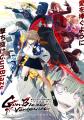 TVアニメ『魔法少女リリカルなのは EXGV』×『アリス・ TVアニメ『魔法少女リリカルなのは EXGV』×『アリス・