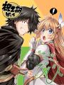 原作シリーズ累計発行部数430万部突破!TVアニメ『ひ 原作シリーズ累計発行部数430万部突破!TVアニメ『ひ