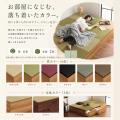 住まいに、畳のやすらぎを。収納付き小上がり畳ユニッ 住まいに、畳のやすらぎを。収納付き小上がり畳ユニッ