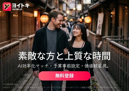 AI時代のマッチングアプリでは、デート聖地選びも“相 AI時代のマッチングアプリでは、デート聖地選びも“相