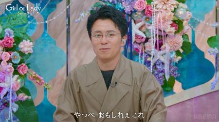 藤森慎吾も大興奮!20代ガールと30代レディが火花を散 藤森慎吾も大興奮!20代ガールと30代レディが火花を散