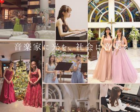 累計100公演突破!|音楽が、社会を変える力になる。 累計100公演突破!|音楽が、社会を変える力になる。