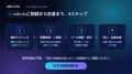 株式会社MeIO2n、業界を問わず 株式会社MeIO2n、業界を問わず