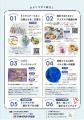 リトアニアフェア in TOYOHASHI リトアニアフェア in TOYOHASHI