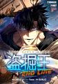 人気SMARTOON(R)︎『盗掘王』の新シリーズが始動!世界 人気SMARTOON(R)︎『盗掘王』の新シリーズが始動!世界