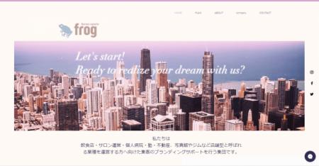 SNS発信やGoogleマップ強化で売上向上を目指す 業界 SNS発信やGoogleマップ強化で売上向上を目指す 業界