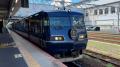 【BS日テレ】友近 ウキウキすぎて?寝台列車で妄想 【BS日テレ】友近 ウキウキすぎて?寝台列車で妄想