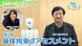 障がい者支援施設職員向けeラーニング「サポカレ」新 障がい者支援施設職員向けeラーニング「サポカレ」新