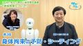 障がい者支援施設職員向けeラーニング「サポカレ」新 障がい者支援施設職員向けeラーニング「サポカレ」新
