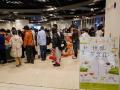 丸の内で世界を巡るお茶の旅。「世界茶文化展2026 秋 丸の内で世界を巡るお茶の旅。「世界茶文化展2026 秋