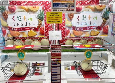 “遊びの世代交代”を象徴する新しい交流拠点が誕生 “遊びの世代交代”を象徴する新しい交流拠点が誕生
