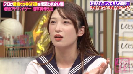 婚活アドバイザー・植草美幸が実践授業 “婚活ゾンビ” 婚活アドバイザー・植草美幸が実践授業 “婚活ゾンビ”