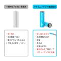 【新商品】充電してくりかえし使える!乾電池型の超小 【新商品】充電してくりかえし使える!乾電池型の超小