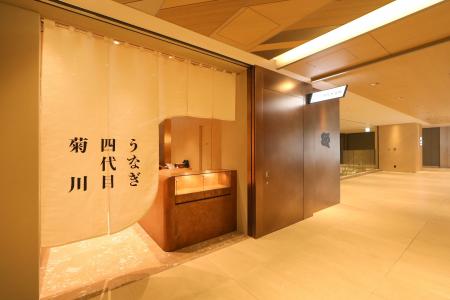 2026年7月9日(木)開業|老舗卸問屋が手がける「うな 2026年7月9日(木)開業|老舗卸問屋が手がける「うな