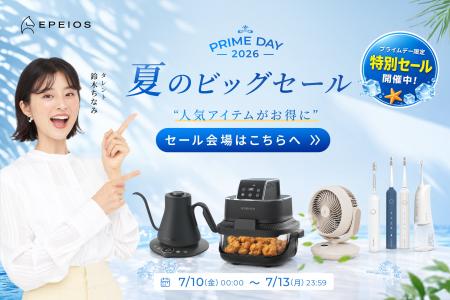 【Prime Day|最大半額】計100以上のアイテムがお得な 【Prime Day|最大半額】計100以上のアイテムがお得な