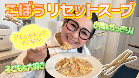 大食いタレント・ギャル曽根が具沢山の食べるスutf-8 大食いタレント・ギャル曽根が具沢山の食べるスutf-8