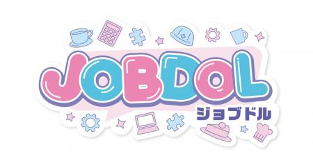 メディアエンジン、YouTubeお仕事体験バラエティ「JOB メディアエンジン、YouTubeお仕事体験バラエティ「JOB