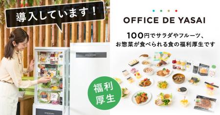 ランチに困りがちな軽井沢でも 1 品 100 円~、健康的 ランチに困りがちな軽井沢でも 1 品 100 円~、健康的