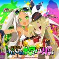 『魔界戦記ディスガイアRPG ~最凶魔王決定戦!~』MA 『魔界戦記ディスガイアRPG ~最凶魔王決定戦!~』MA