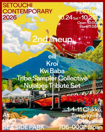 『Setouchi Contemporary 2026』第2弾出演アーティス 『Setouchi Contemporary 2026』第2弾出演アーティス