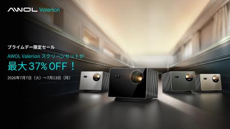 AWOL Valerion、Amazon Prime Day(プライムデー)で4 AWOL Valerion、Amazon Prime Day(プライムデー)で4